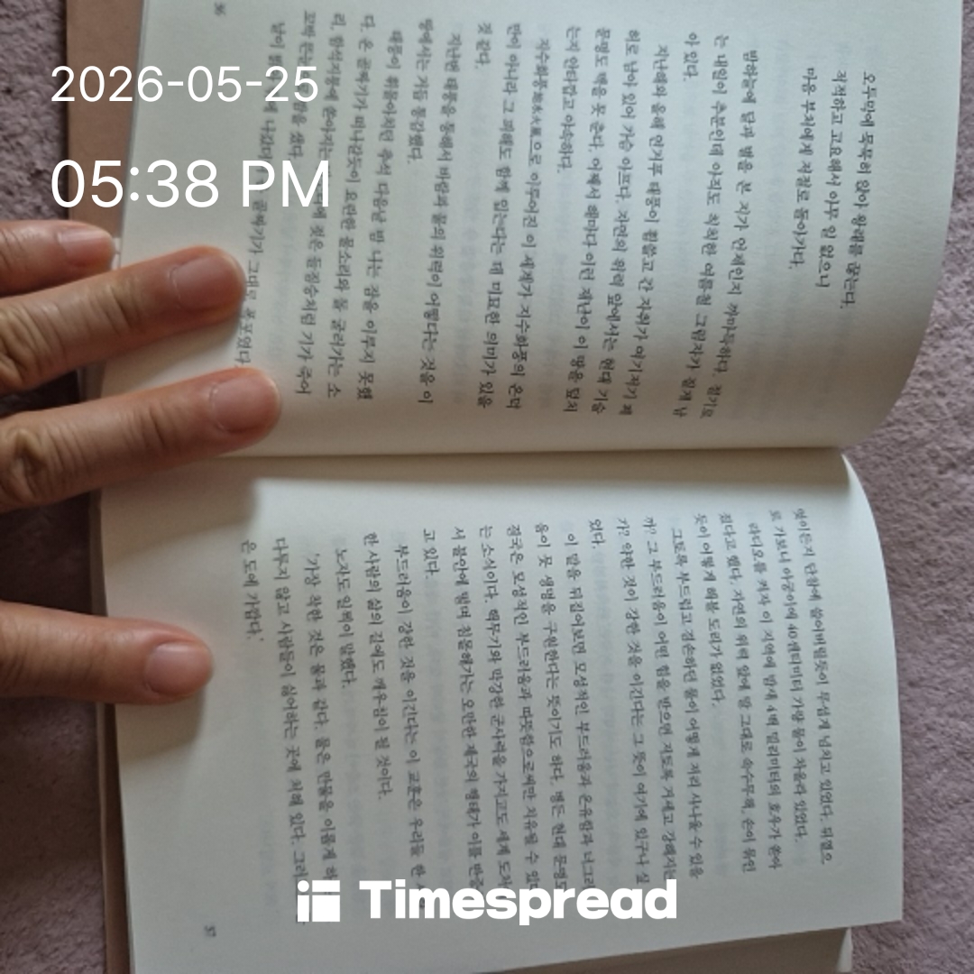 board-img