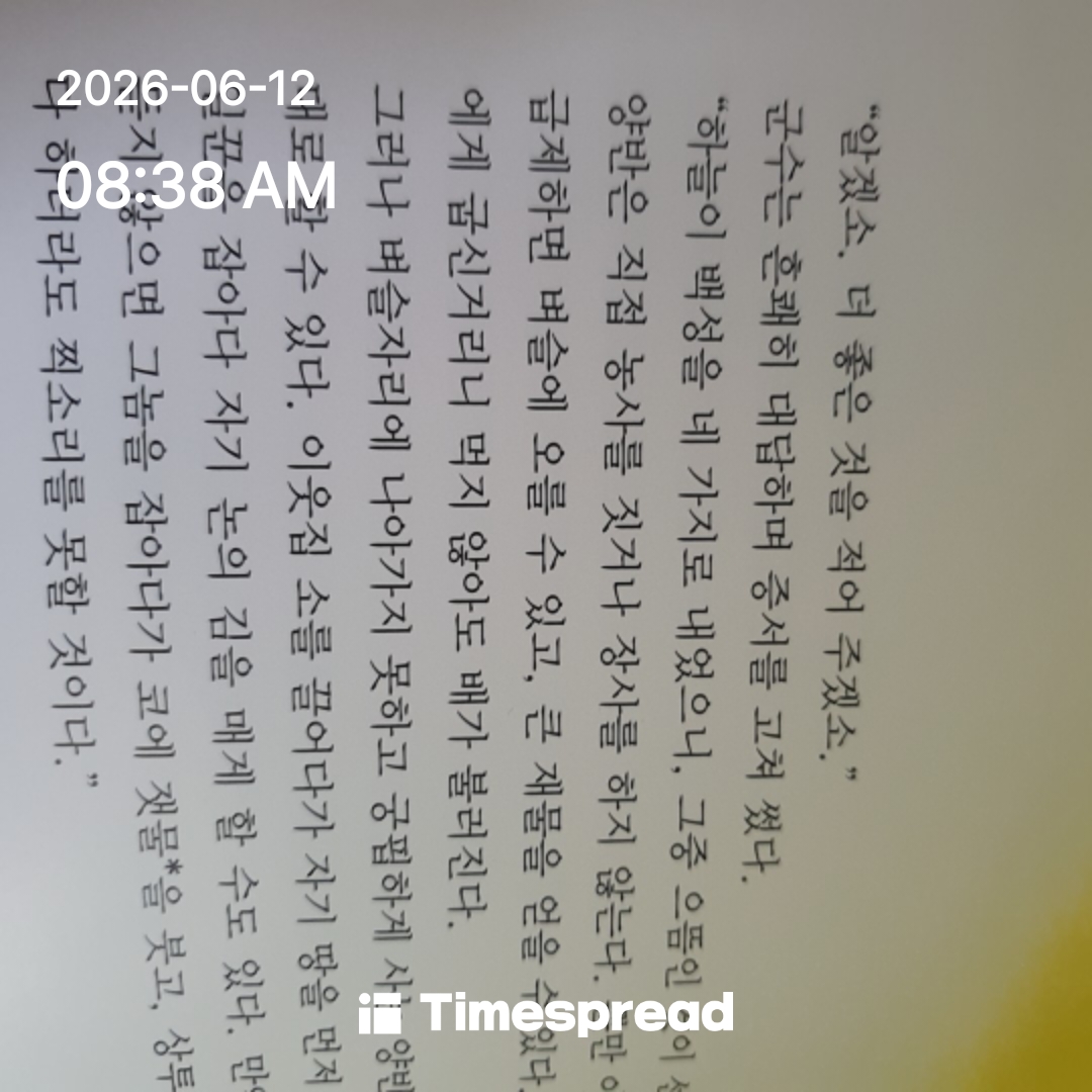 board-img