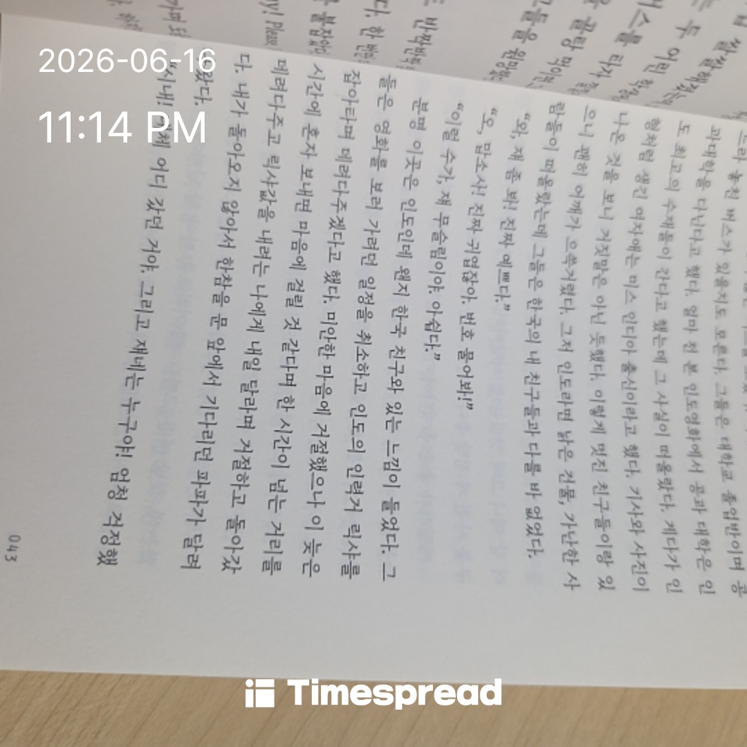 board-img