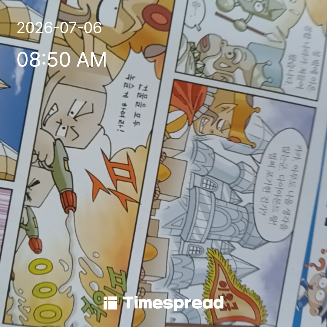 board-img