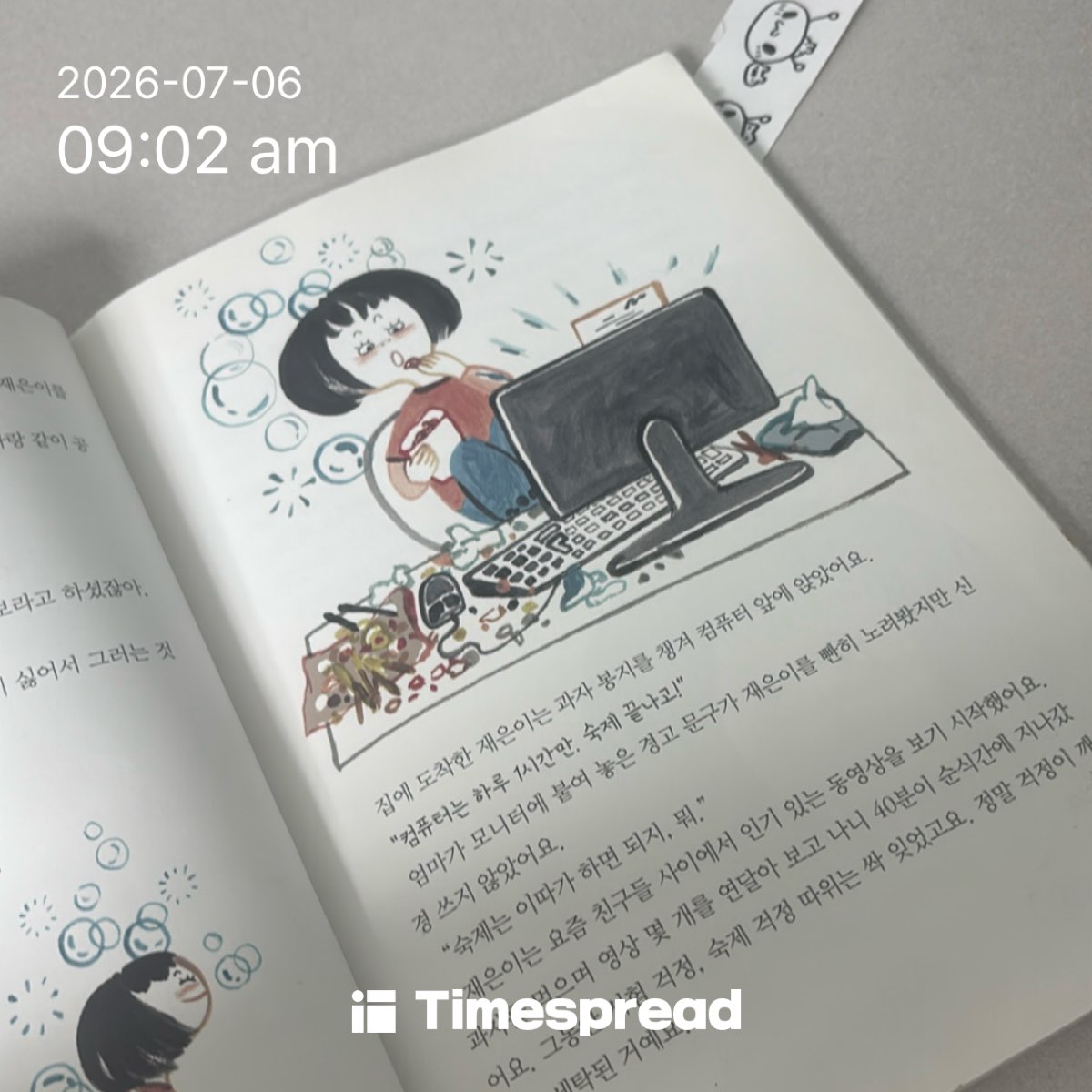 board-img
