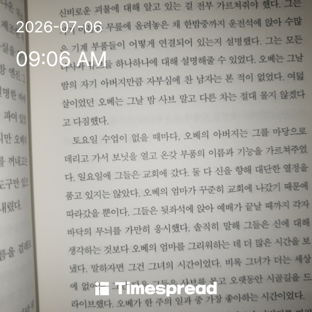 board-img