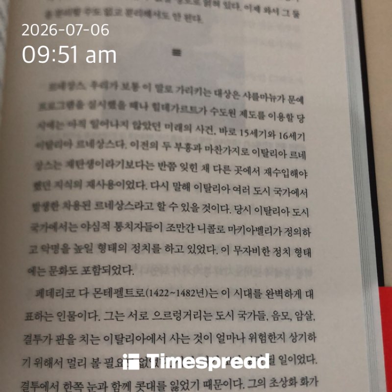 board-img