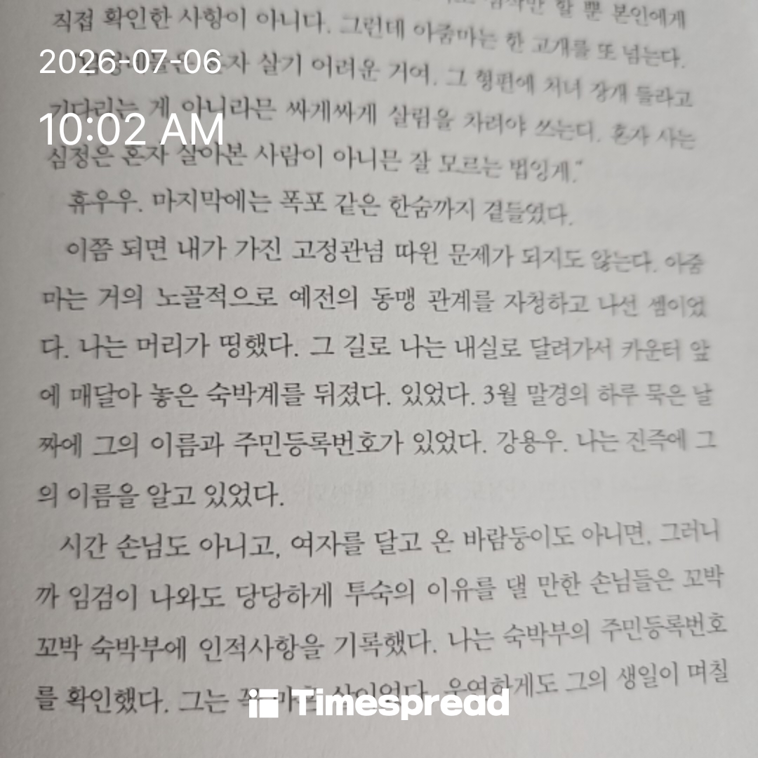 board-img