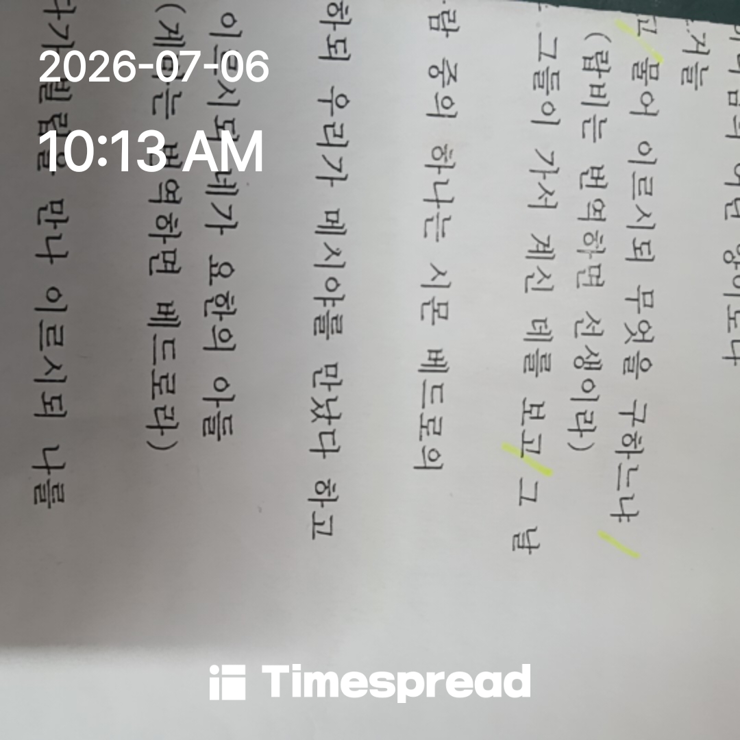 board-img