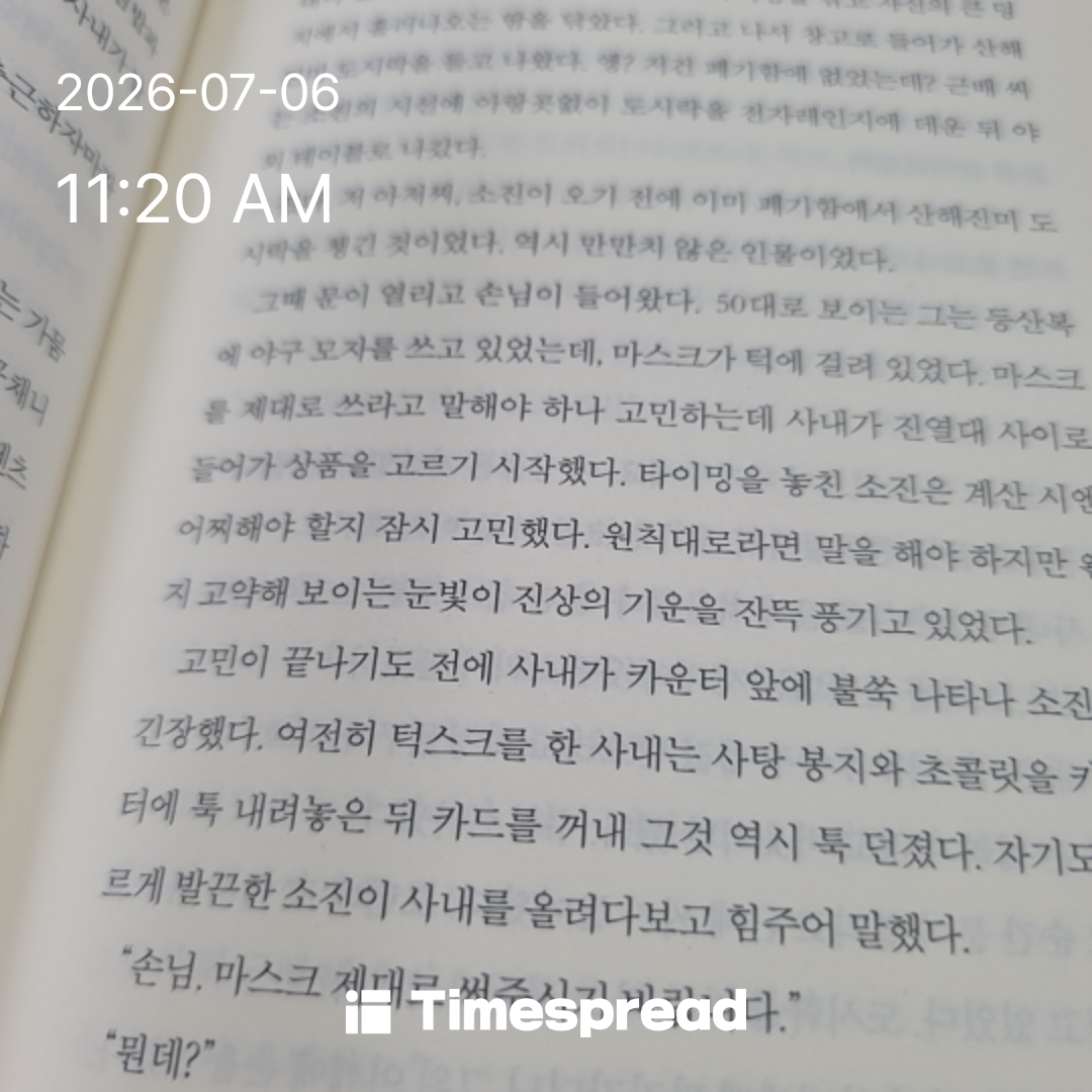 board-img