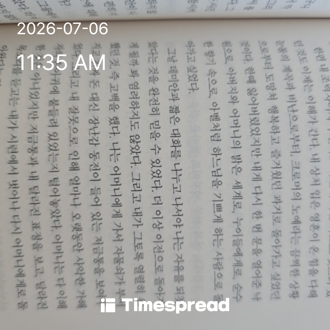 board-img