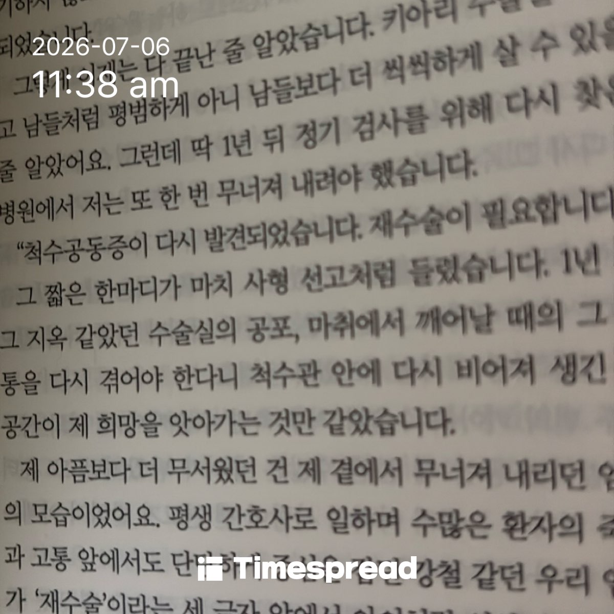 board-img