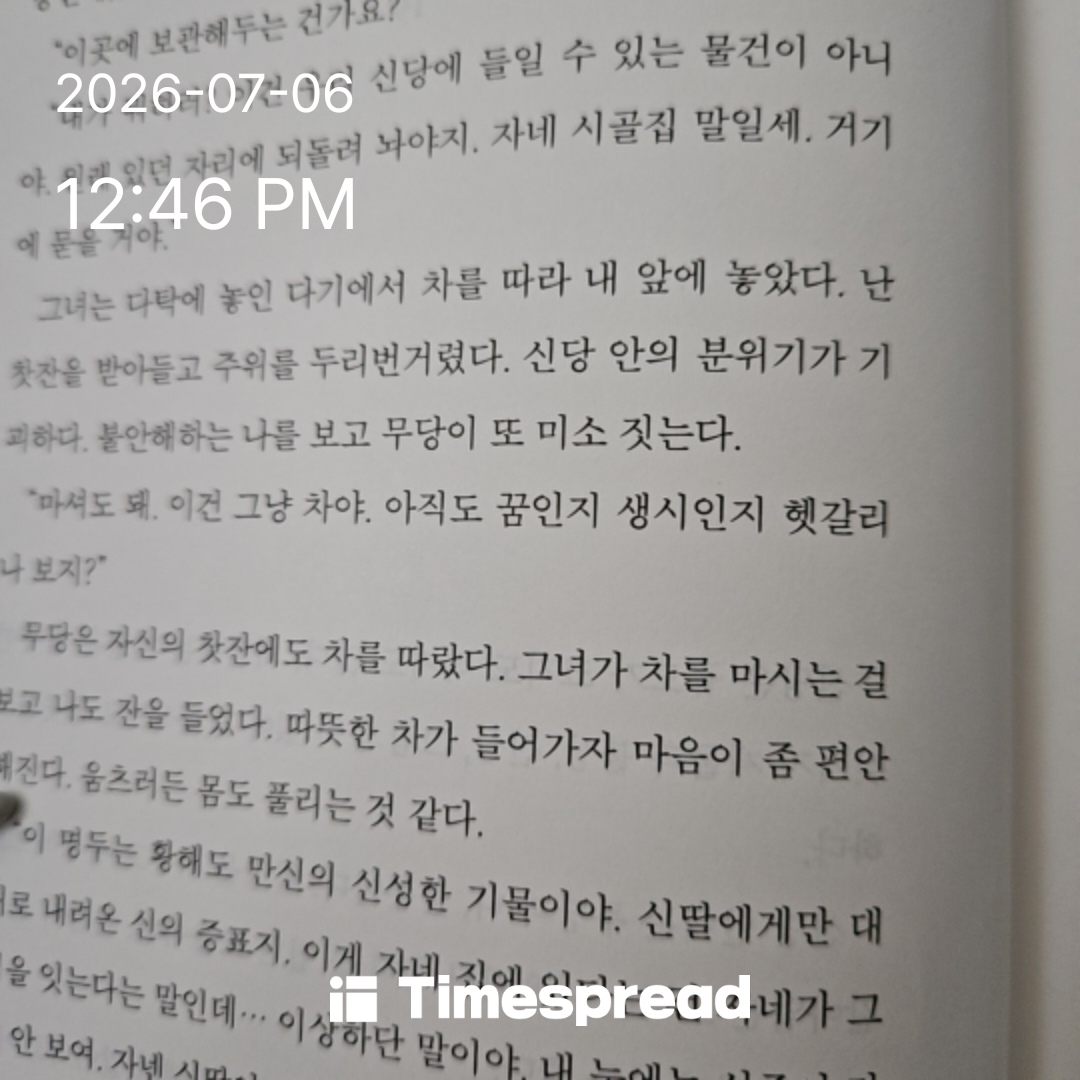 board-img