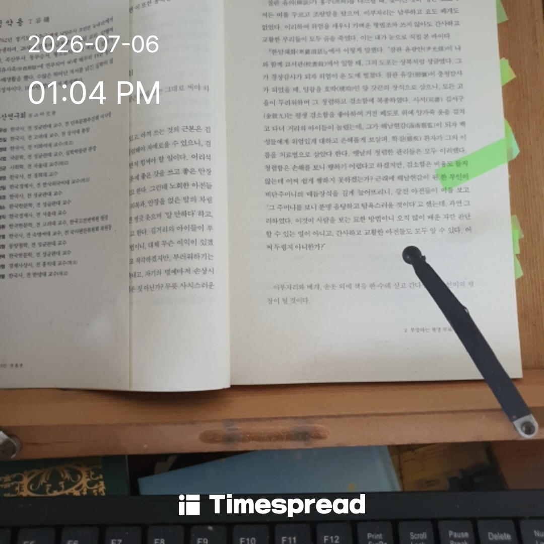 board-img