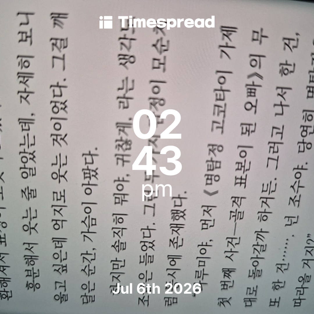 board-img