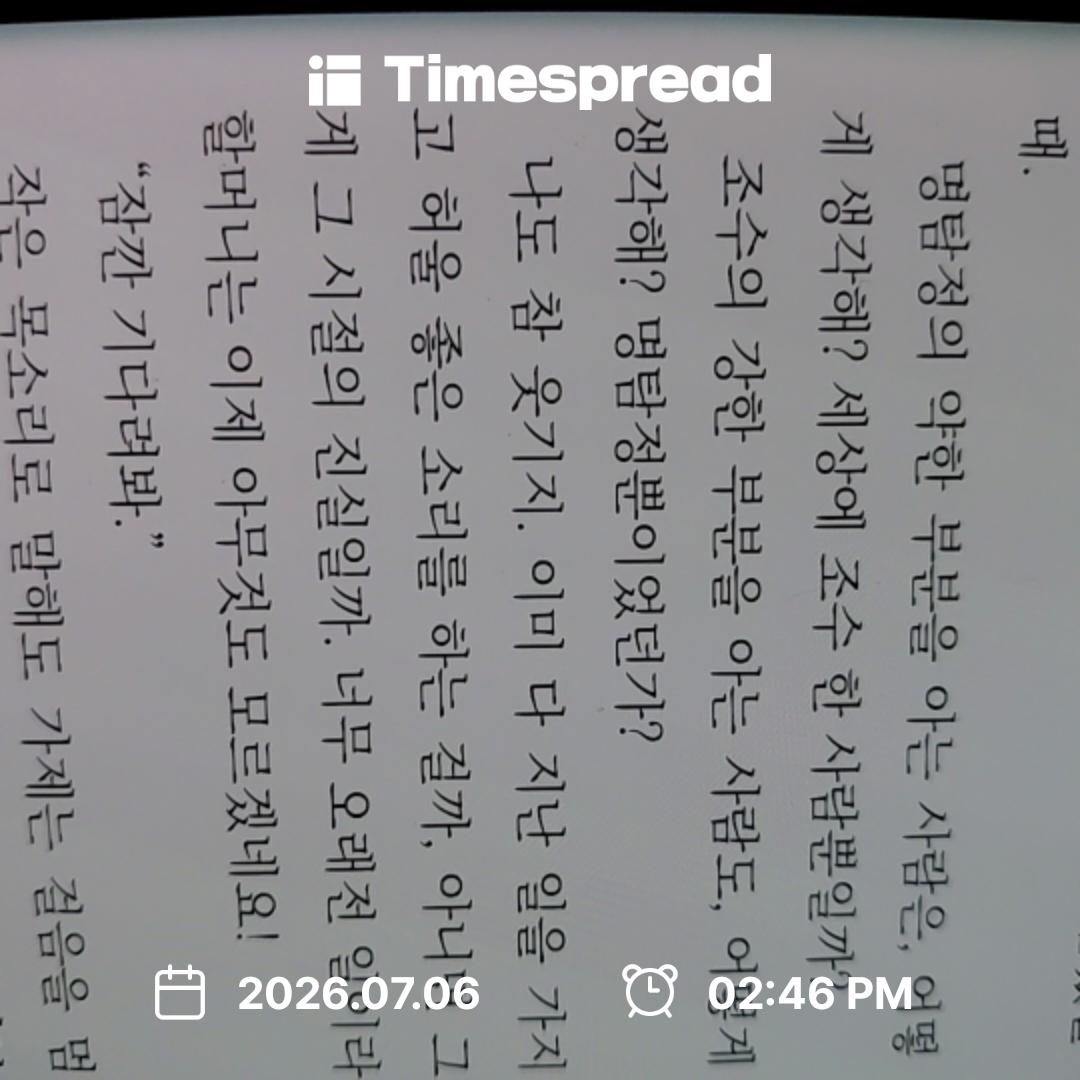 board-img
