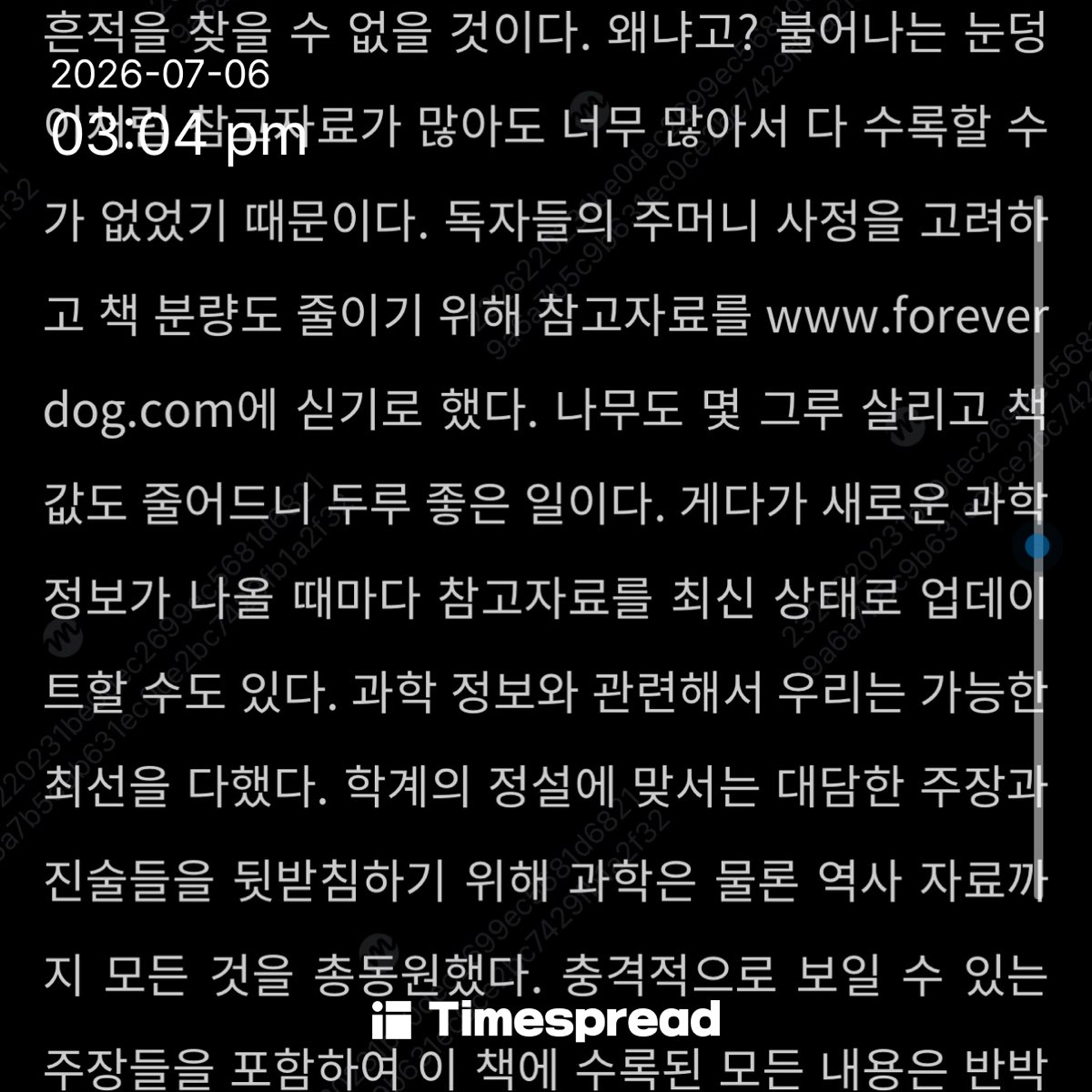 board-img