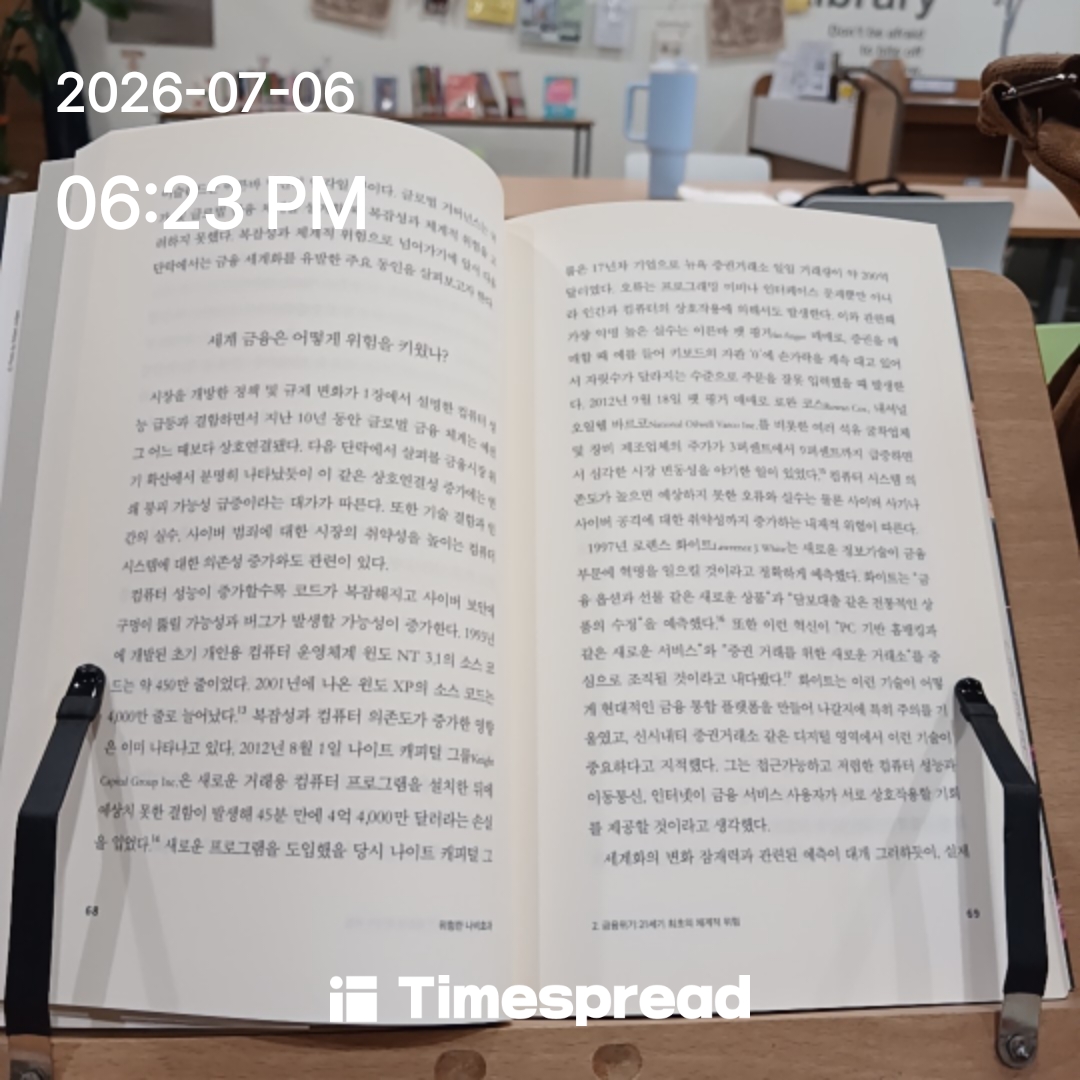 board-img