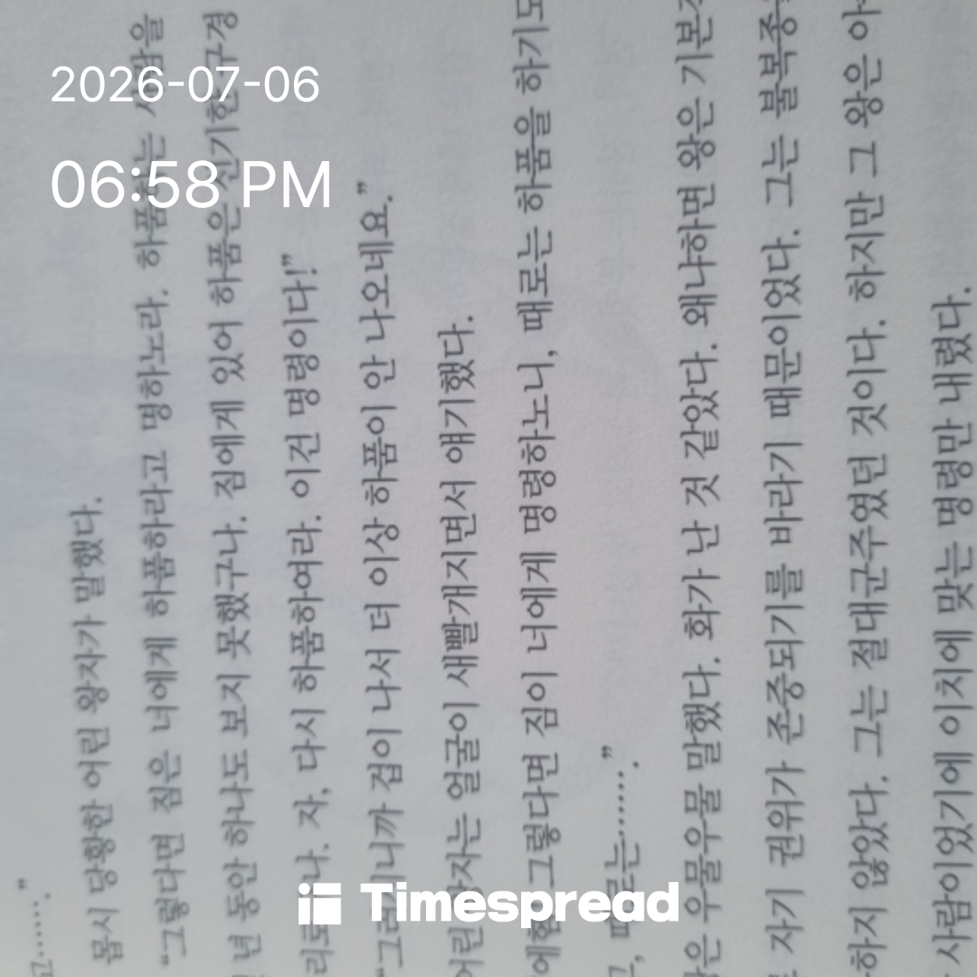 board-img