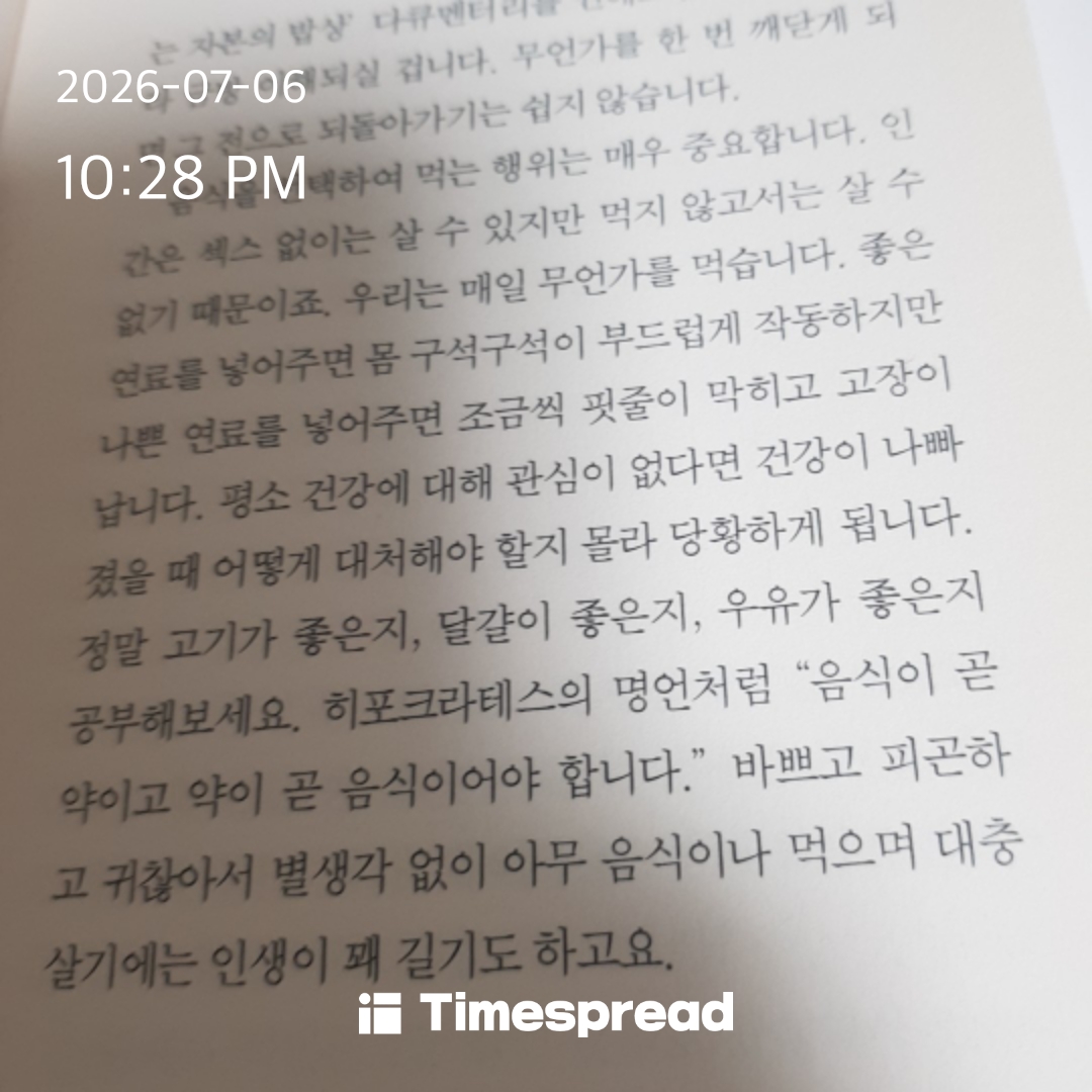board-img