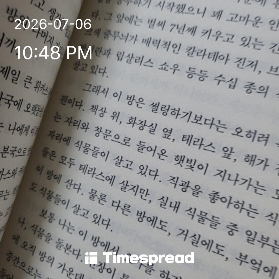 board-img