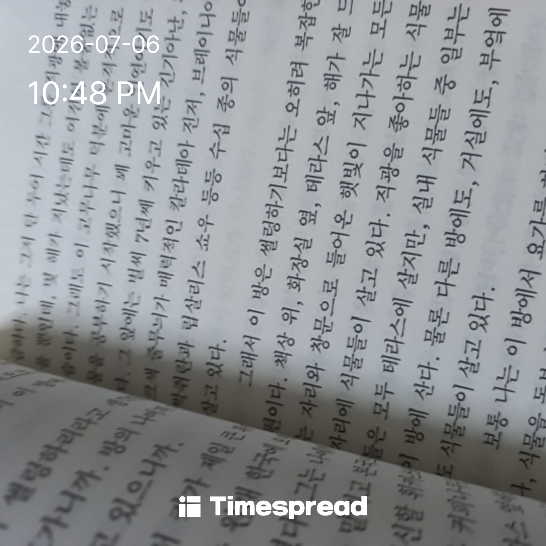 board-img