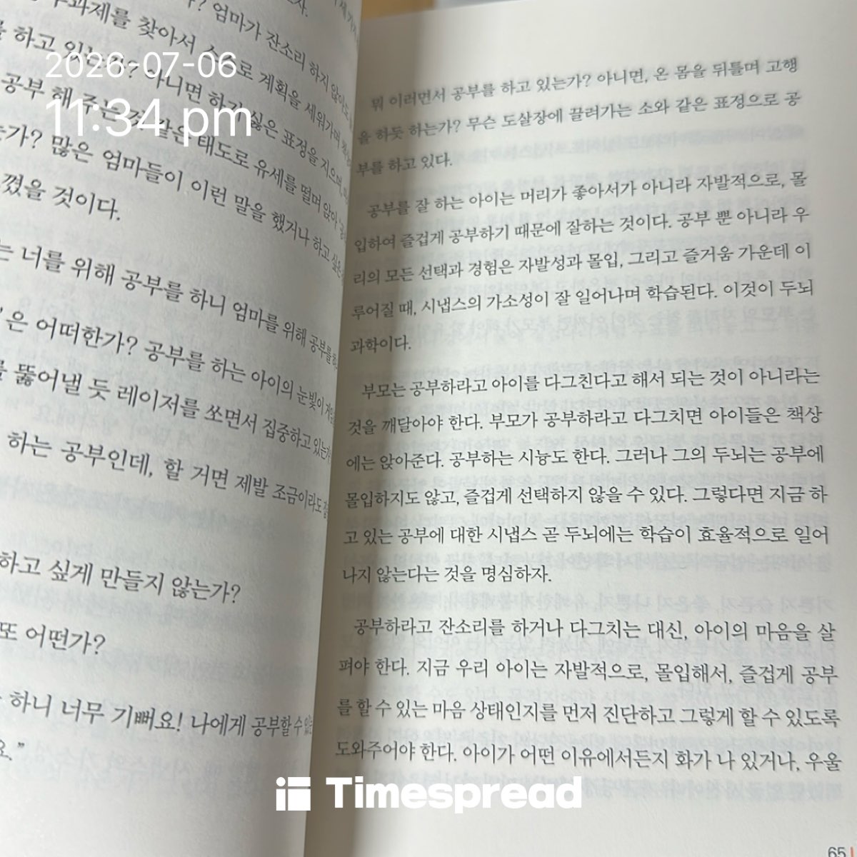 board-img