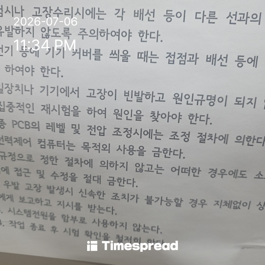board-img