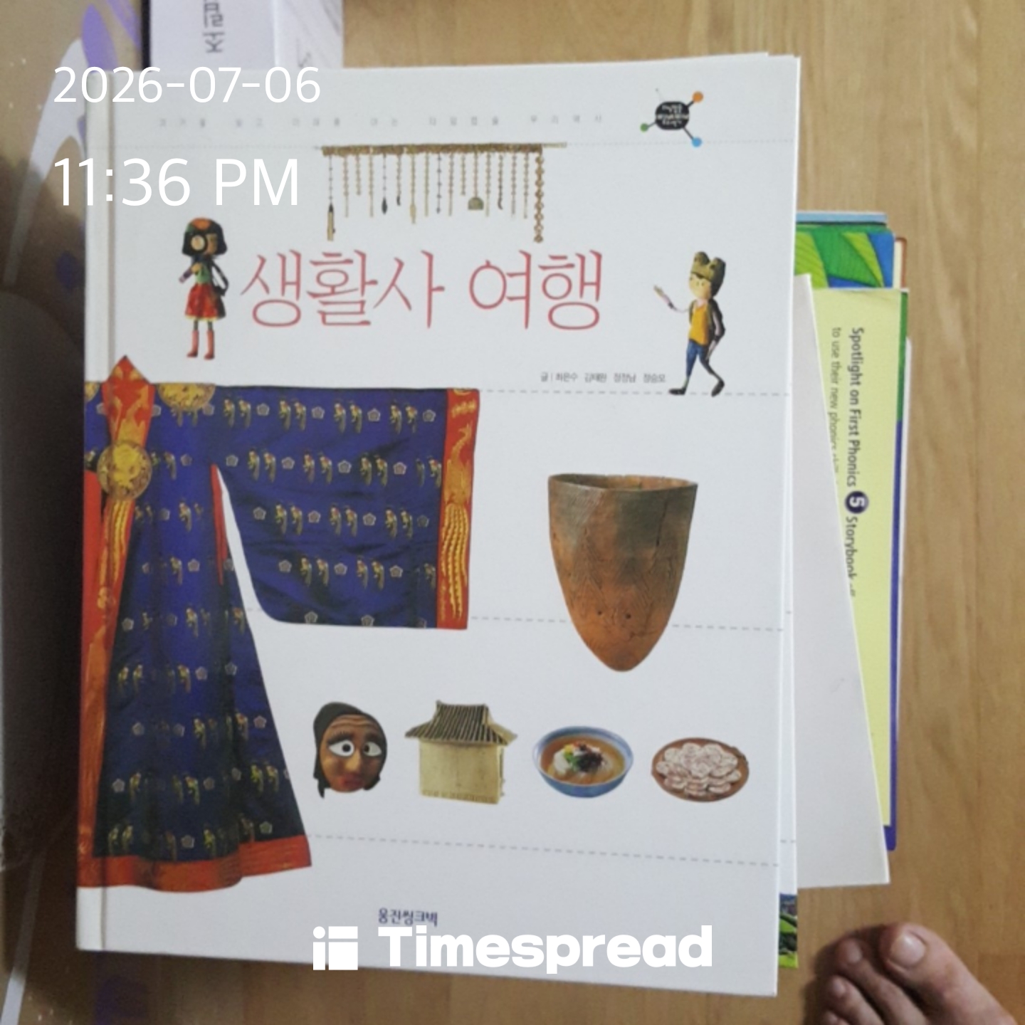 board-img
