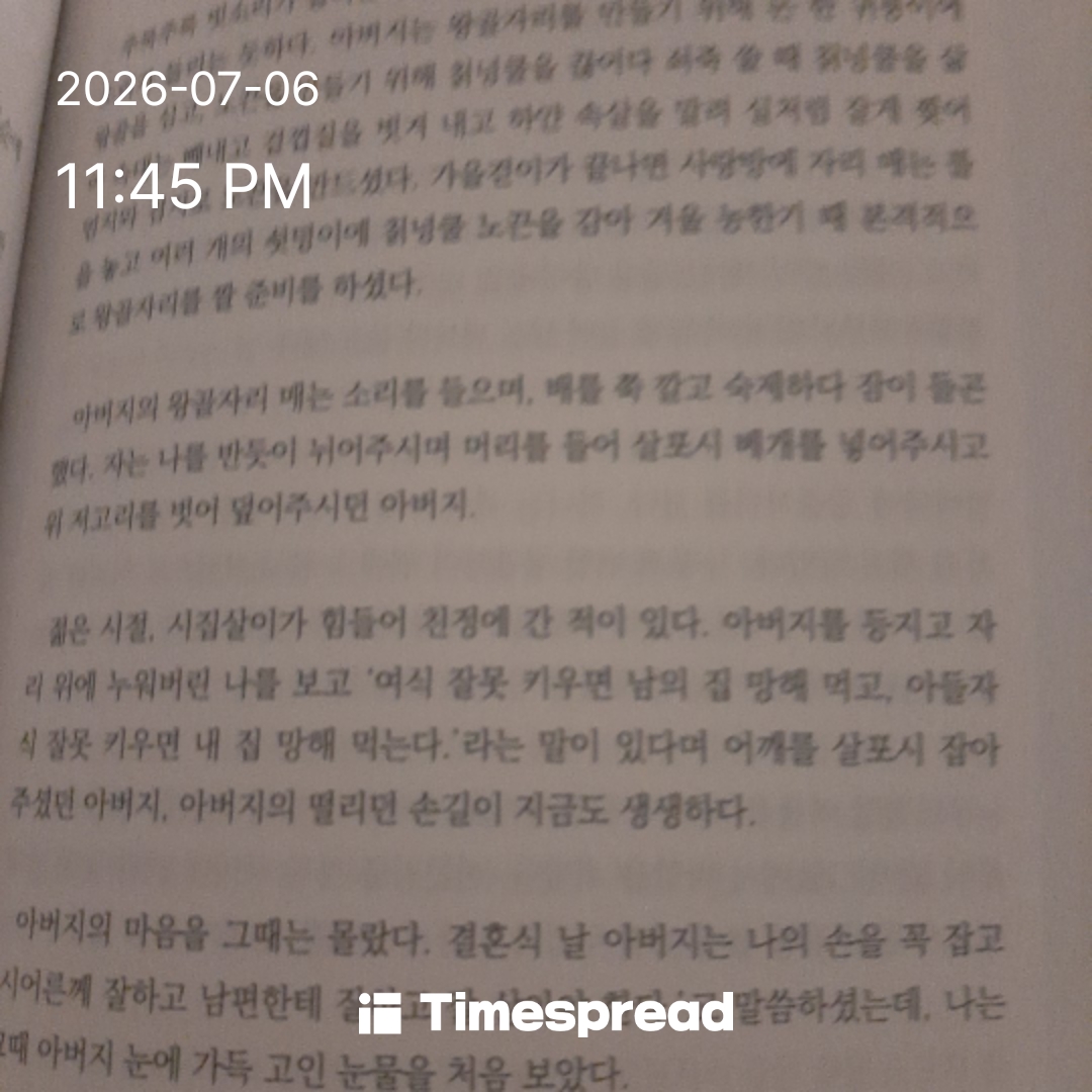 board-img