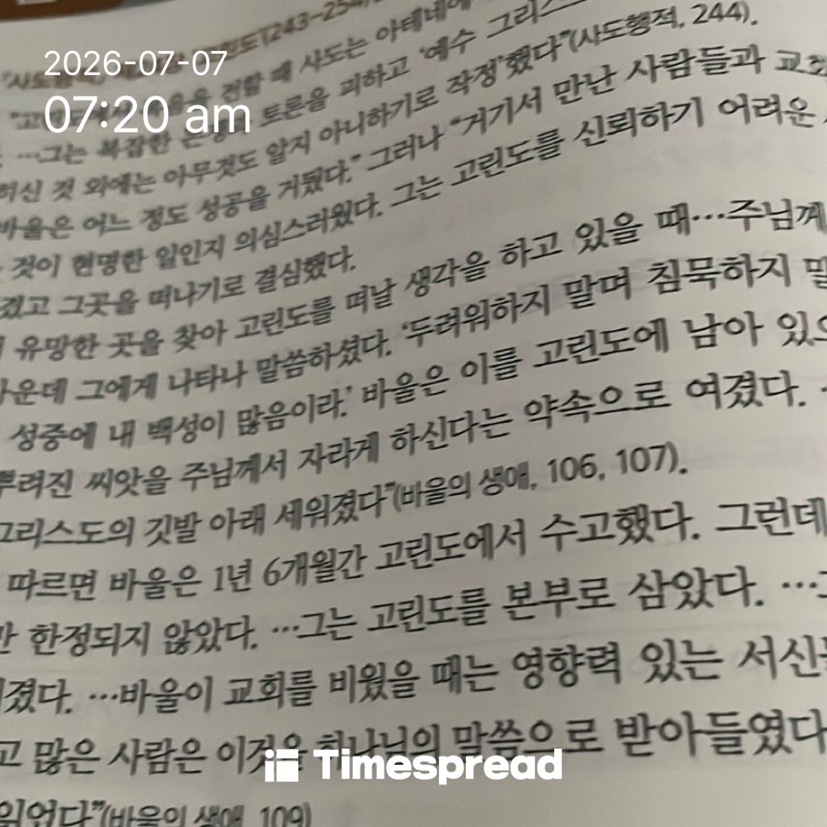board-img