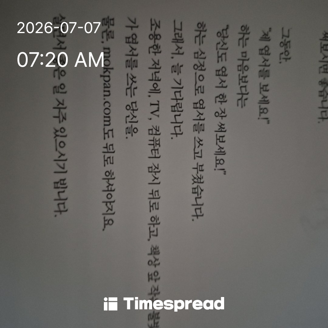 board-img