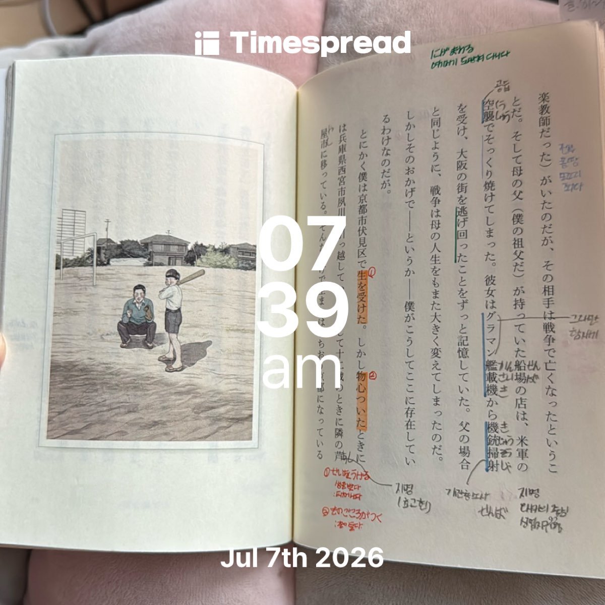 board-img
