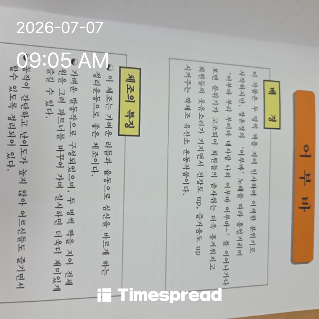 board-img