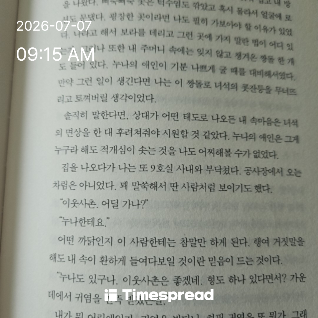 board-img