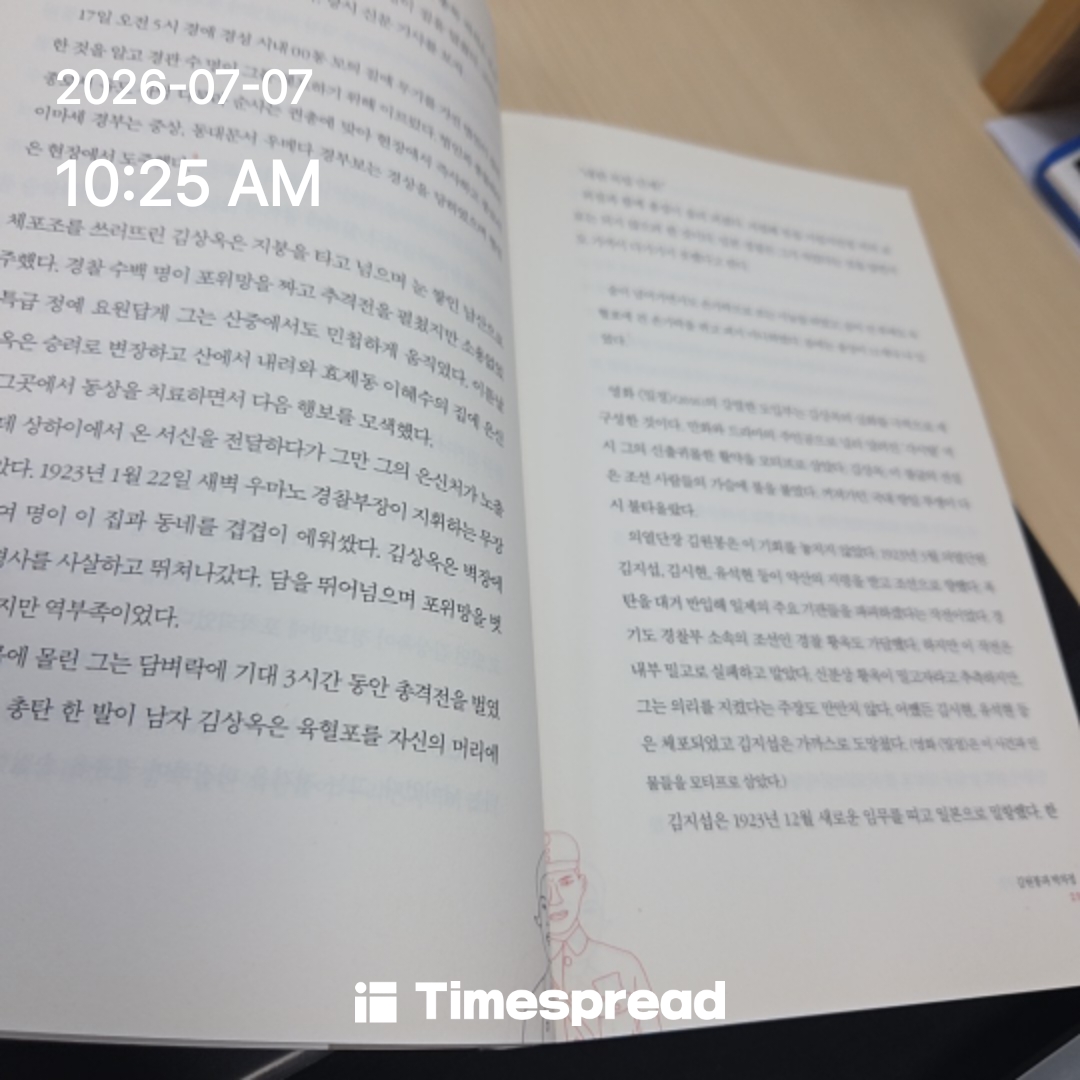 board-img