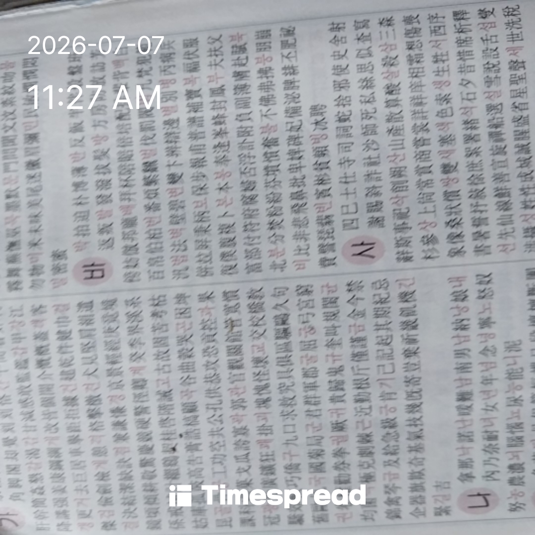 board-img