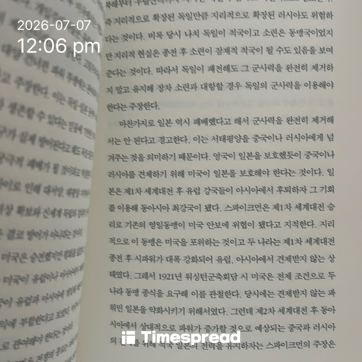 board-img