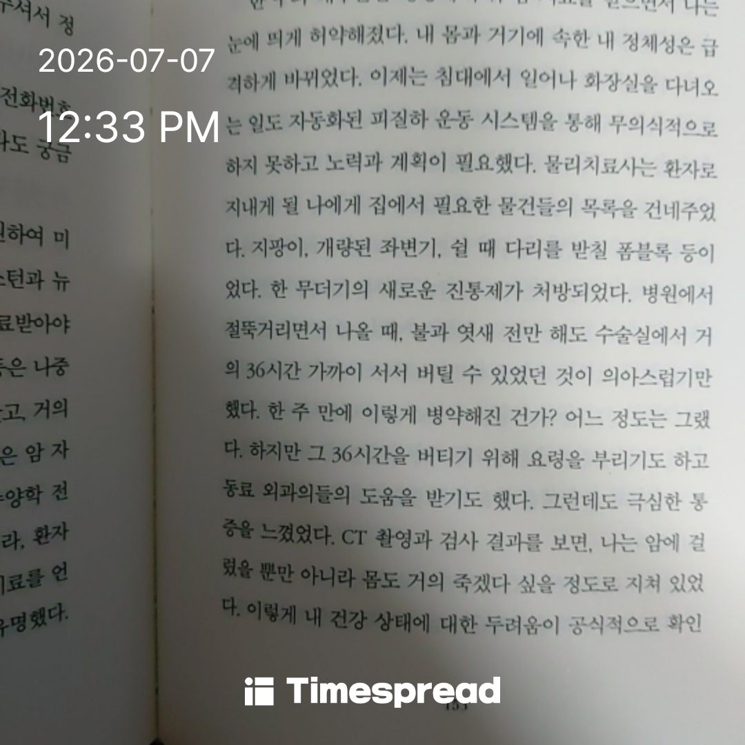 board-img