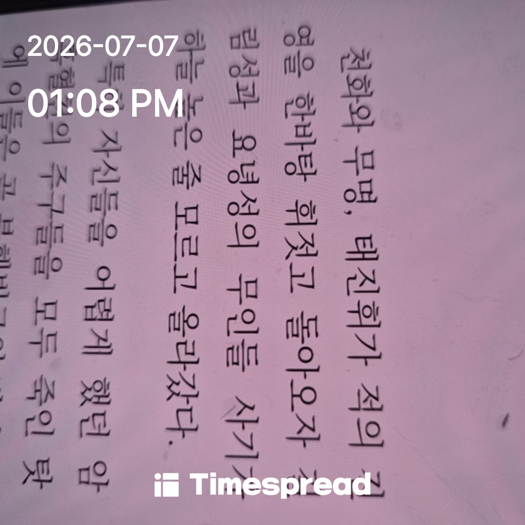board-img