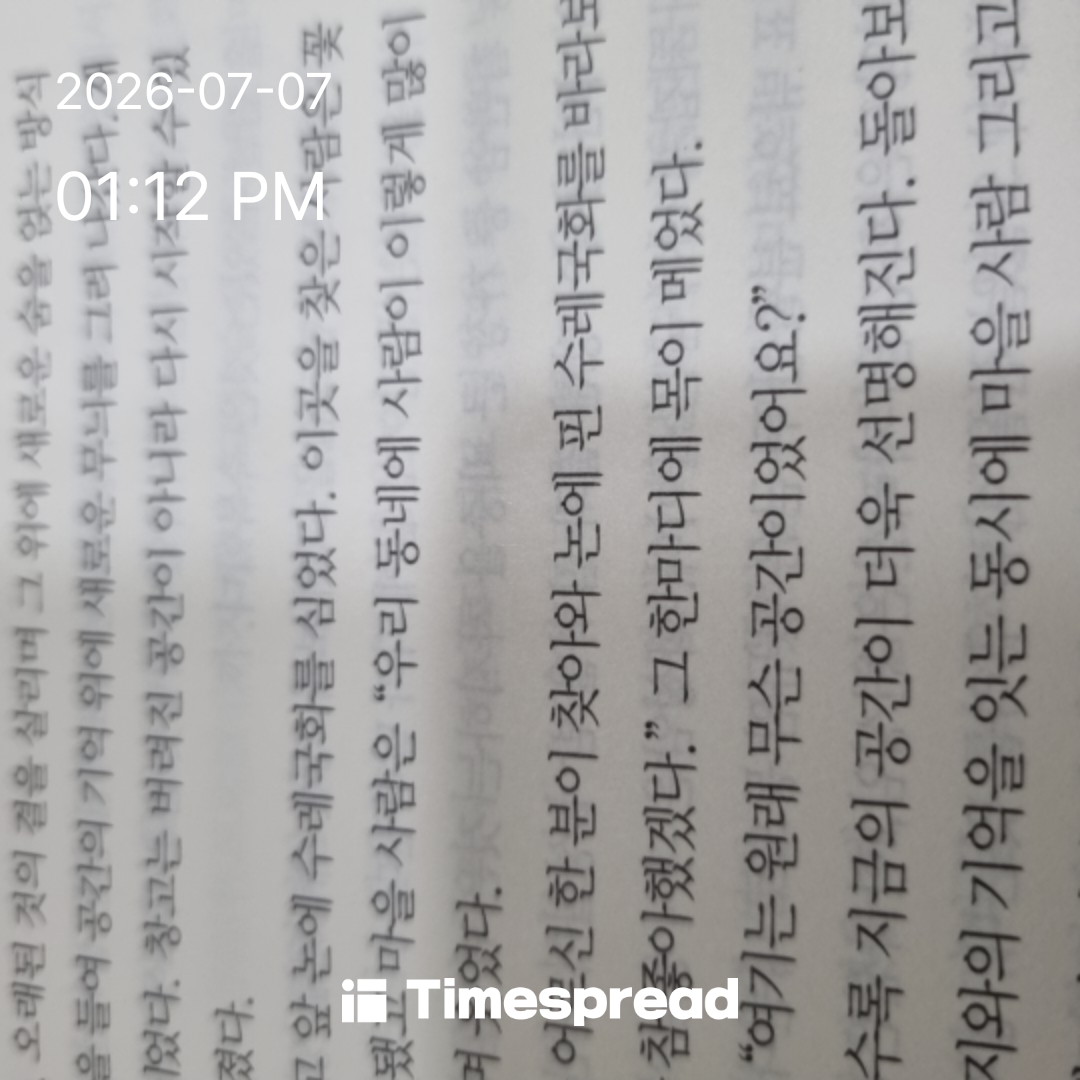 board-img