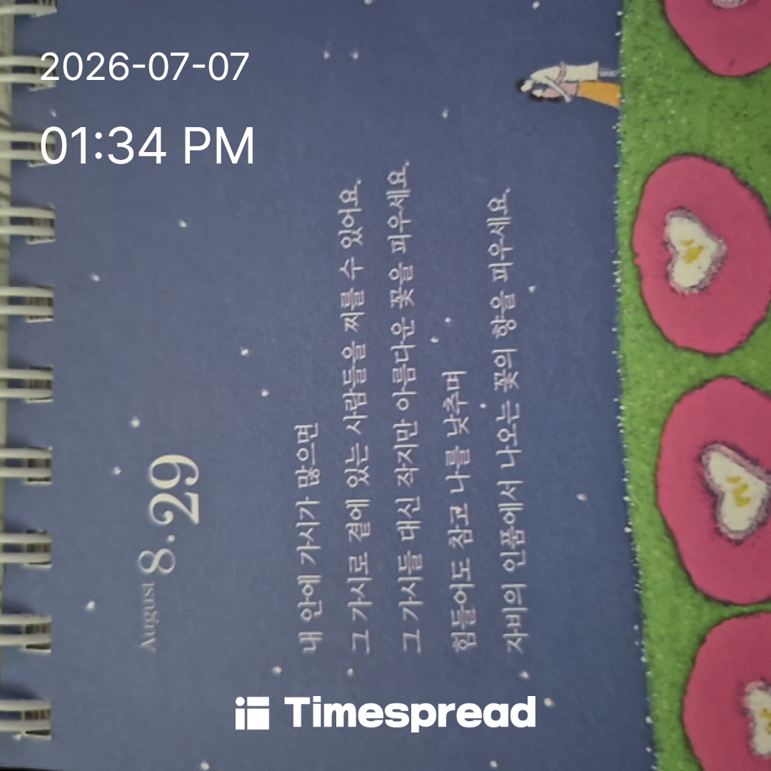 board-img