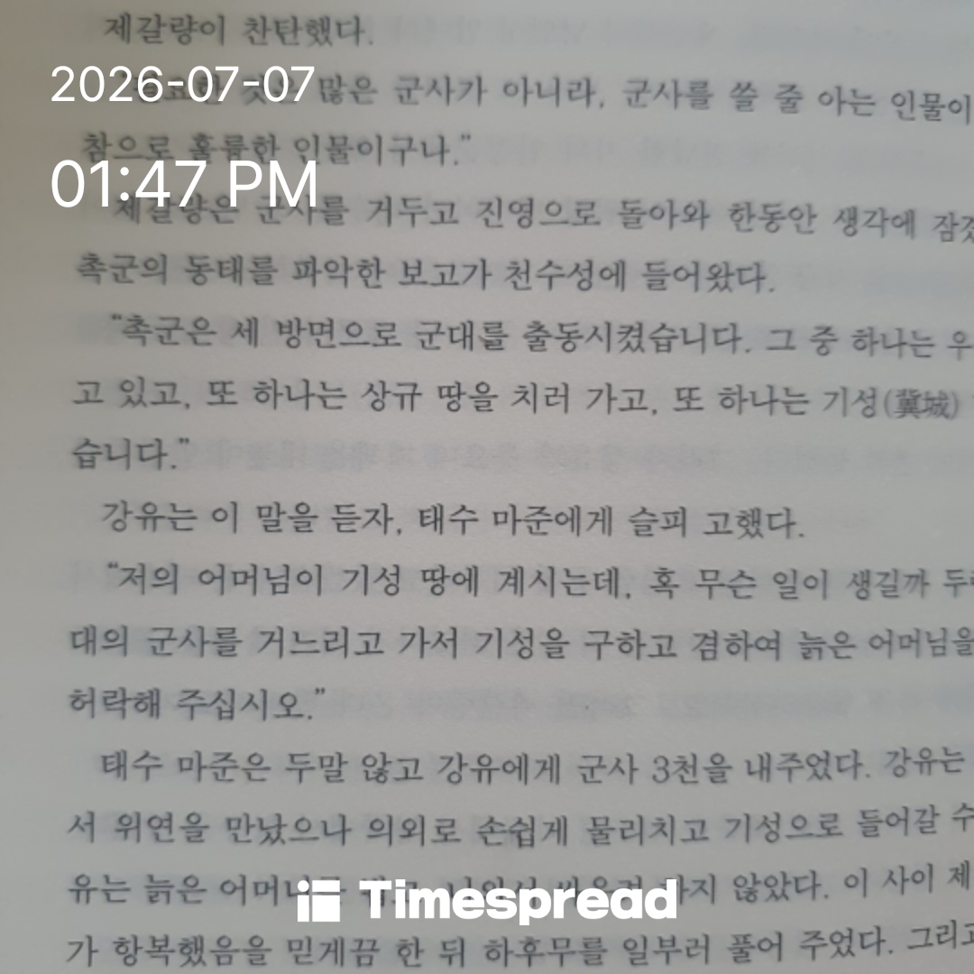board-img
