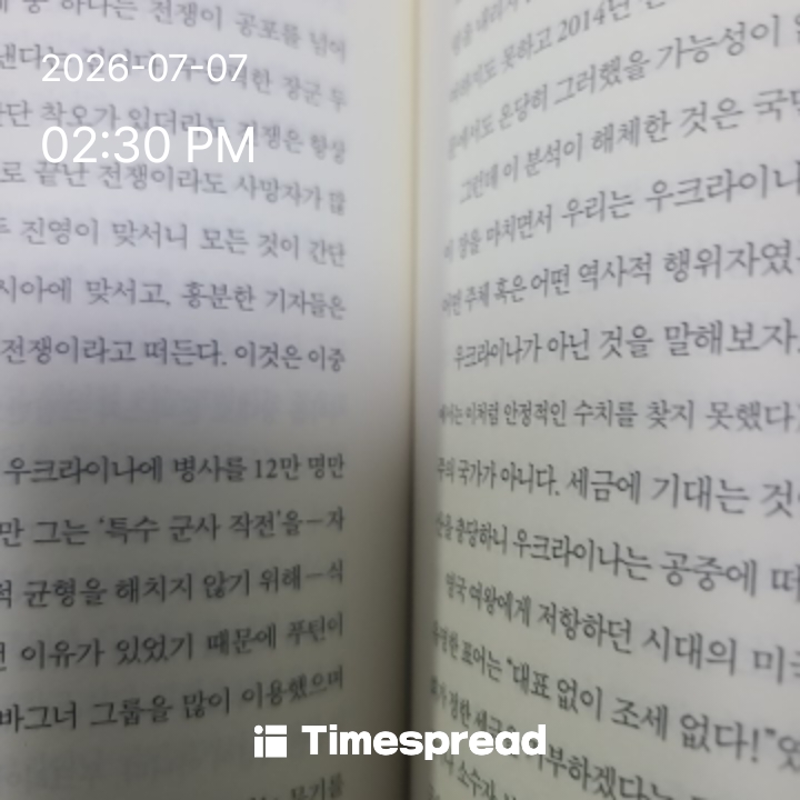 board-img