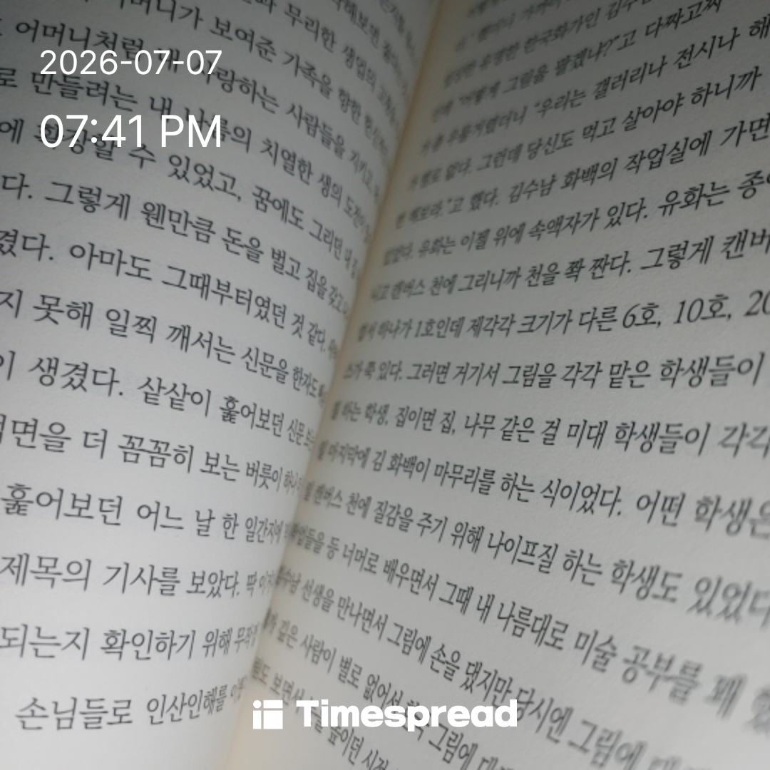 board-img