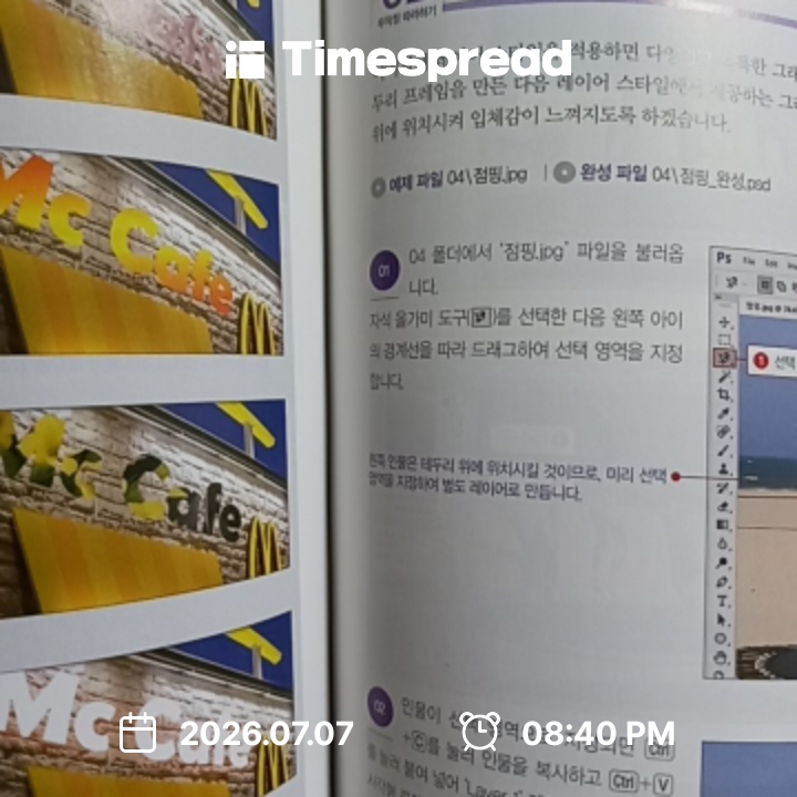 board-img