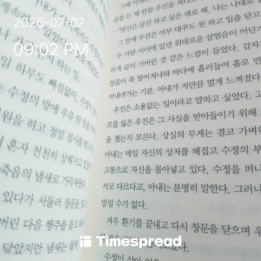 board-img
