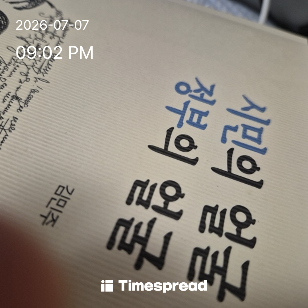 board-img