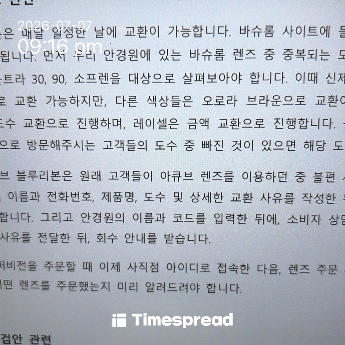 board-img