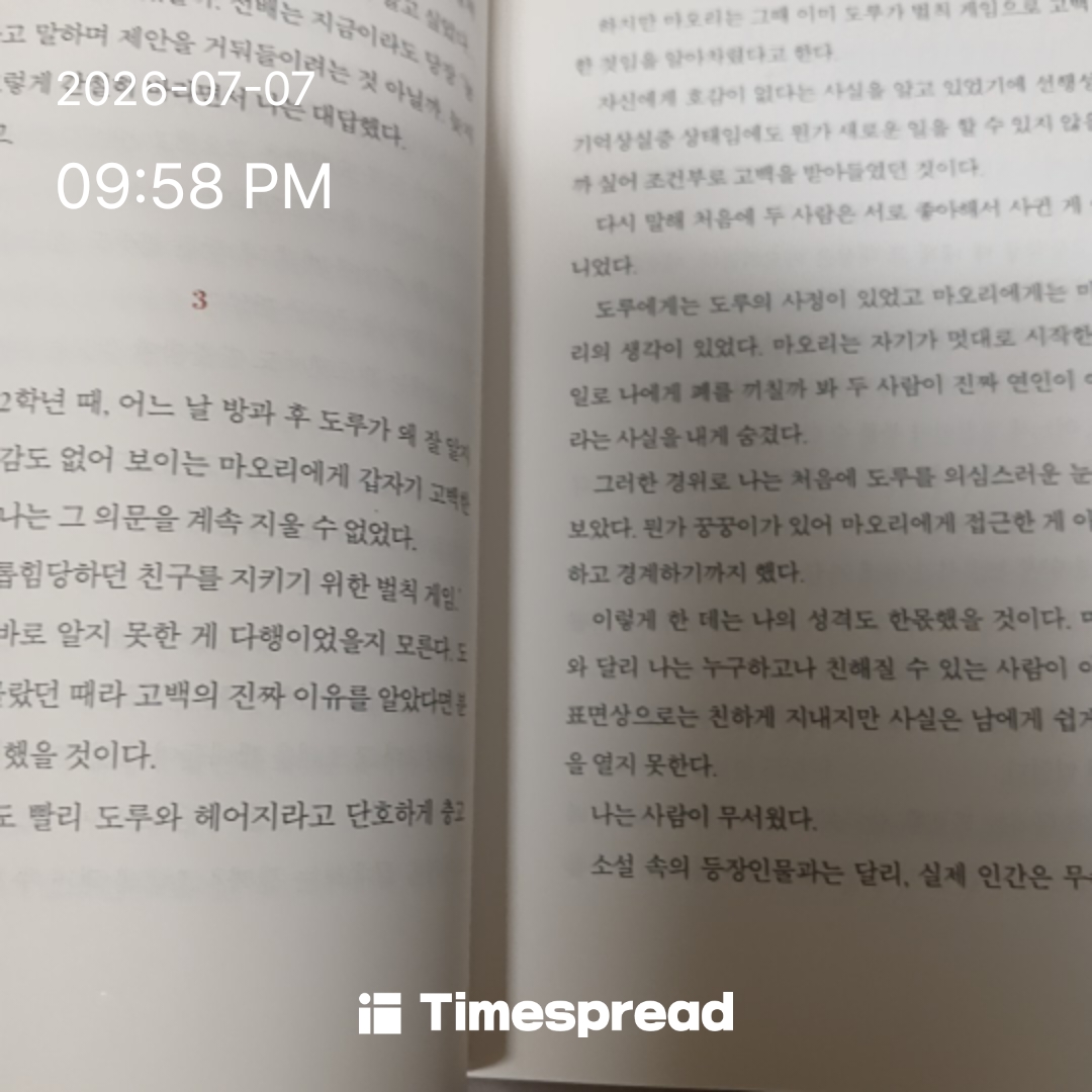board-img