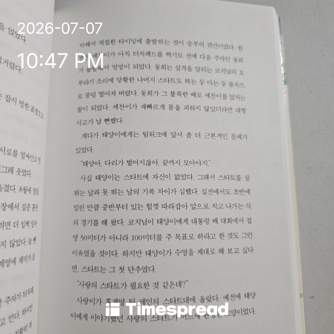 board-img