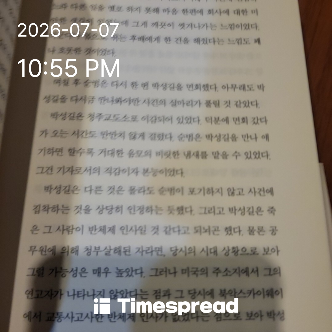 board-img