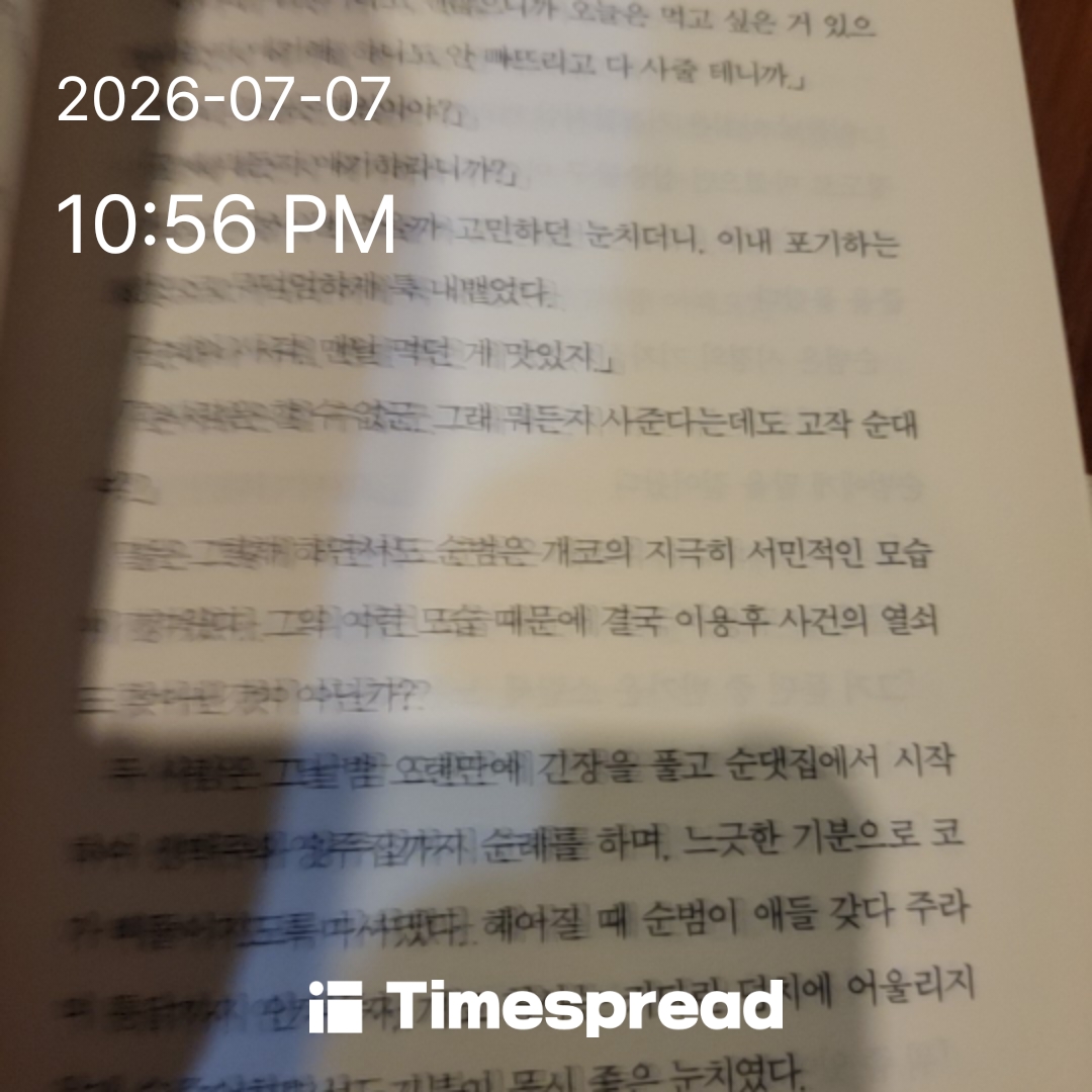 board-img