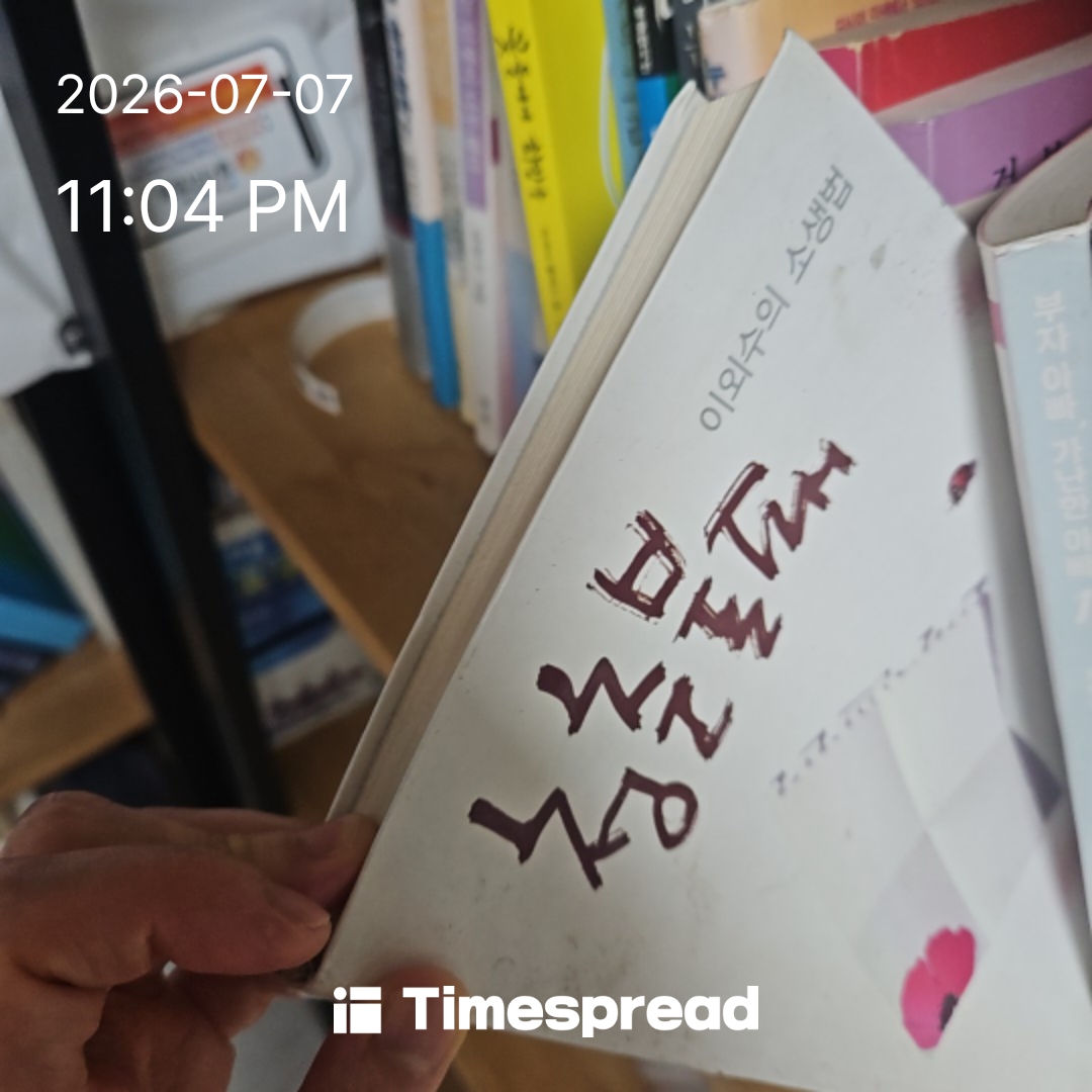 board-img